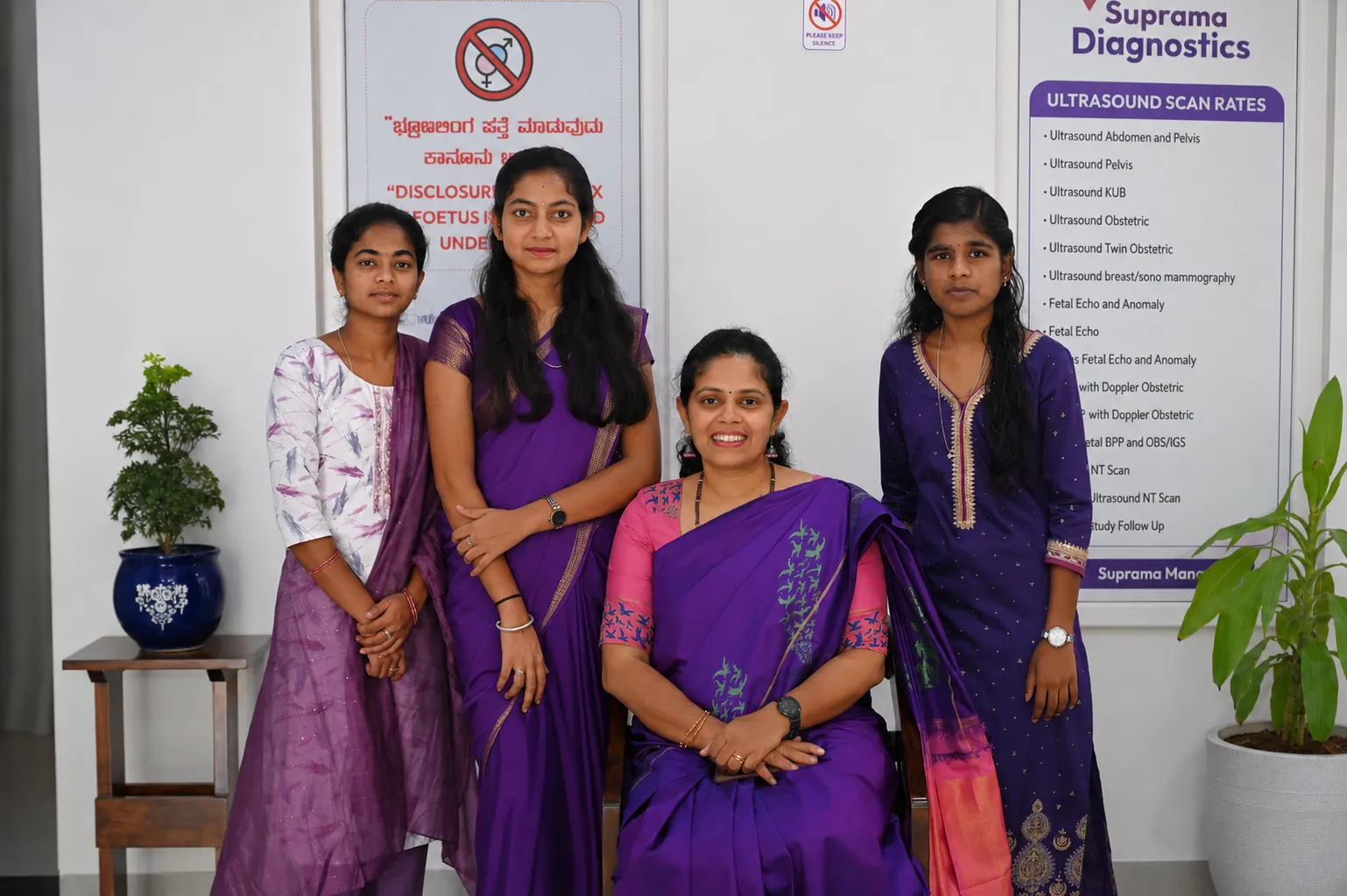 The team at Suprama Diagnostics, Mandya